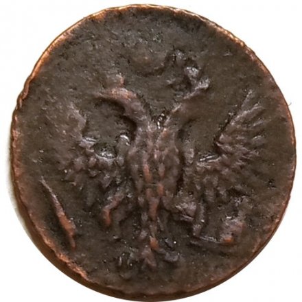 Полушка 1749 год Елизавета Петровна (1741 - 1762) - Орел образца 1748 г. VF
