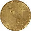 Венгрия 5 форинтов 2021 год - Большая белая цапля