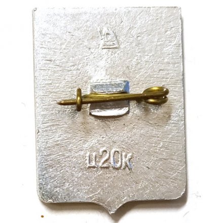 Значок Купянск. Герб. Харьковская серия