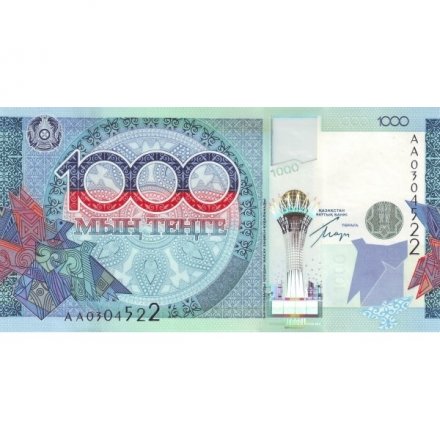 Казахстан 1000 тенге 2010 год - Председательство организации по безопасности и сотрудничеству в Европе UNC