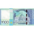 Казахстан 1000 тенге 2010 год - Председательство организации по безопасности и сотрудничеству в Европе UNC