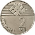Латвия 2 лата 1993 год - 75 лет независимости