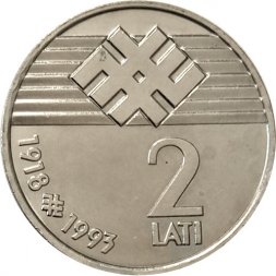 Латвия 2 лата 1993 год - 75 лет независимости
