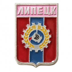 Значок Липецк. Герб. Серия "Разные"
