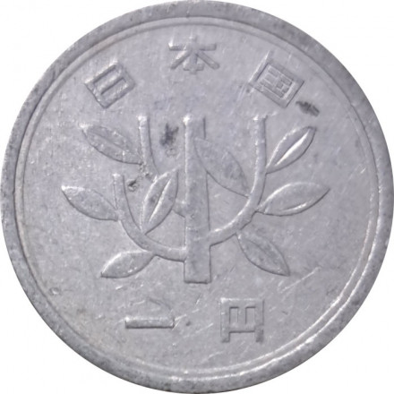 Япония 1 йена 1964 год - Хирохито (Сёва)