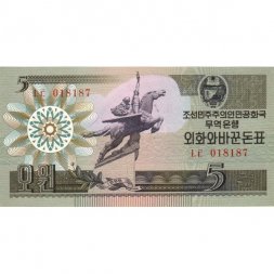 Северная Корея 5 вон 1988 год - Мифический крылатый конь Чхоллима UNC