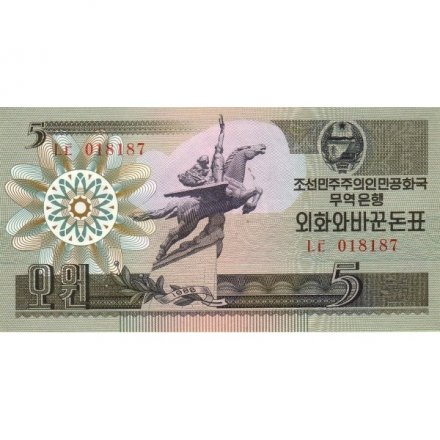 Северная Корея 5 вон 1988 год - Мифический крылатый конь Чхоллима UNC
