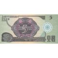 Северная Корея 5 вон 1988 год - Мифический крылатый конь Чхоллима UNC