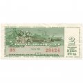 Лотерейный билет ДОСААФ СССР 50 копеек, 1970 год (2 выпуск) - VF