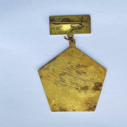 Значок. Городская спартакиада. Ленинград. 3 место