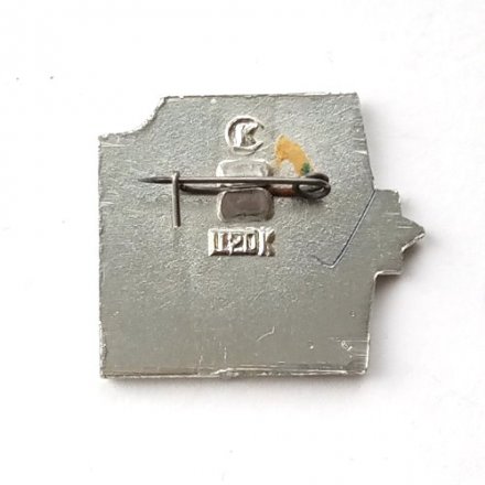 Значок СССР Авиация. Самолет. Летчик-истребитель Б.Ф. Сафонов