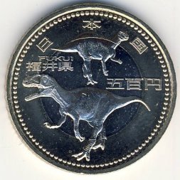 Япония 500 йен 2010 (Yr. 22) год - Префектуры. Фукуи