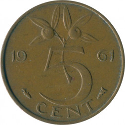 Нидерланды 5 центов 1961 год - Королева Юлиана