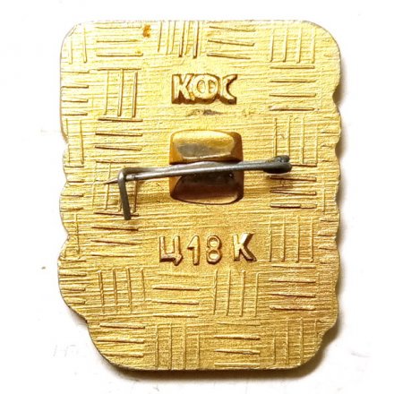 Значок Сэлэнгэ (Селенга) река. Бурятия