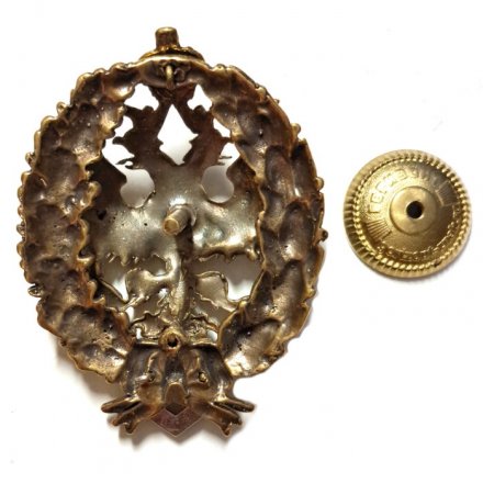Знак Интендантское училище (царский) копия