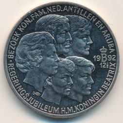 Нидерланды 2 1/2 экю 1992 год - Королевский визит на Антильские острова