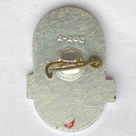 Значок. Турист Медео