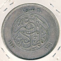 Египет 20 пиастров 1923 год