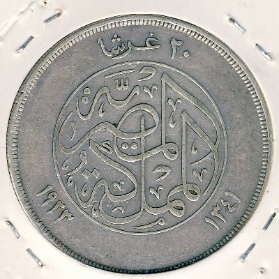 Египет 20 пиастров 1923 год