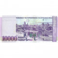Армения 10000 драм 2012 год - Писатель Аветик Исаакян - UNC