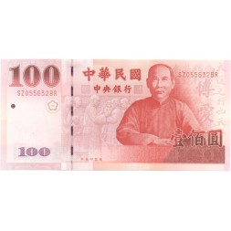 Тайвань 100 юаней 2001 год - Портрет Сунь Ятсена UNC