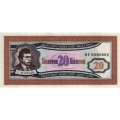 Банкнота 20 билетов МММ 1994 год - Первый выпуск, серия HF - С. Мавроди - UNC