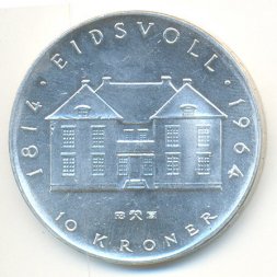Норвегия 10 крон 1964 год - 150 лет Конституции