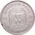 Третий Рейх 5 рейхсмарок 1935 год - 1 год нацистскому режиму, Гарнизонная церковь в Потсдаме (A)