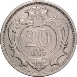 Австрия 20 геллеров 1893 год