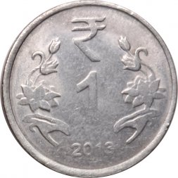 Индия 1 рупия 2013 год (Калькутта)