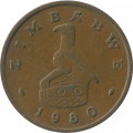 Зимбабве 1 цент 1980 год