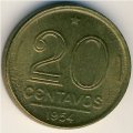 Бразилия 20 сентаво 1954 год - Руй Барбоза ди Оливейра