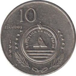 Монета Кабо-Верде 10 эскудо 1994 год - Растения - Синяк (echium stenosiphon)