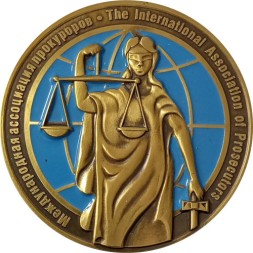 Медаль настольная Региональное представительство Международной ассоциации прокуроров