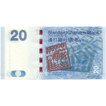 Гонконг 20 долларов 2014 год - Standart Chartered Bank - UNC