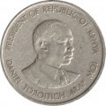 Кения 1 шиллинг 1989 год - Даниэль Мои