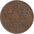 Швеция 5 эре 1920 год