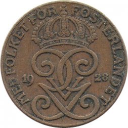 Швеция 2 эре 1928 год
