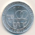 Австрия 100 шиллингов 1978 год - Открытие тоннеля Альберг
