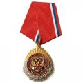 Нагрудный знак ЦИК России &quot;За заслуги в организации выборов&quot;