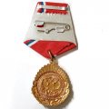 Нагрудный знак ЦИК России &quot;За заслуги в организации выборов&quot;