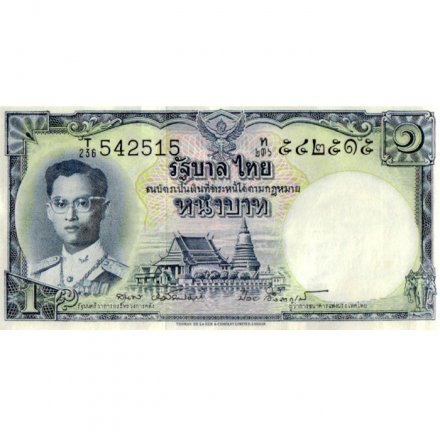 Таиланд 1 бат 1955 год - UNC