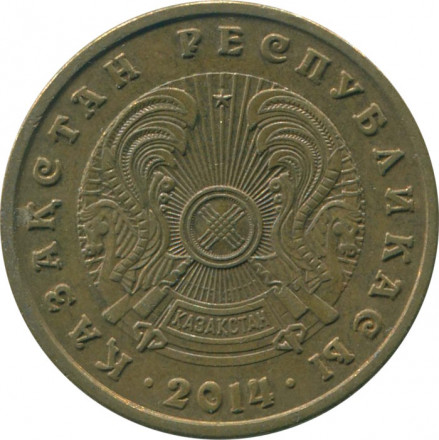 Казахстан 10 тенге 2014 год