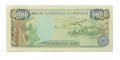 Руанда 5000 франков 1988 год - UNC