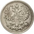 5 копеек 1905 год СПБ АР Николай II (1894—1917) - VF-