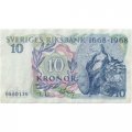 Швеция 10 крон 1968 год - Мать Свеа. 300 лет Банку Швеции - VF