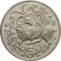 Остров Мэн 5 пенсов 1980 год (отметка &quot;AB&quot; на реверсе)