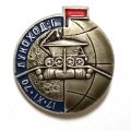 Значок СССР Космос. Луноход-1, 17.XI.70