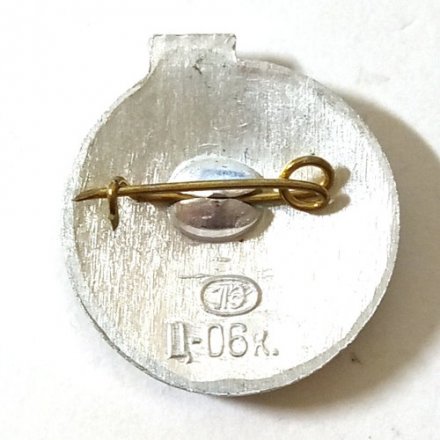 Значок СССР Космос. Луноход-1, 17.XI.70