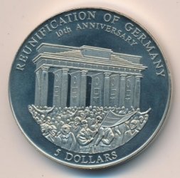 Либерия 5 долларов 2000 год - 10 годовщина объединения Германии